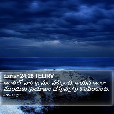 లూకా 24:28 TELIRV Bible Verse Image