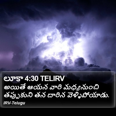 లూకా 4:30 TELIRV Bible Verse Image