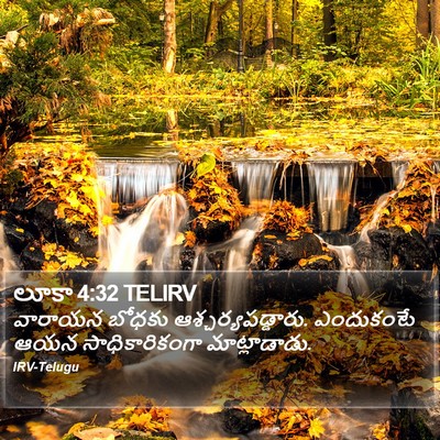 లూకా 4:32 TELIRV Bible Verse Image
