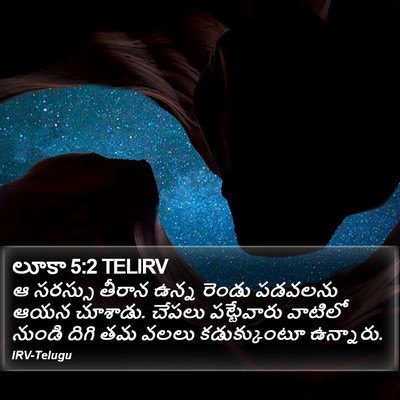 లూకా 5:2 TELIRV Bible Verse Image