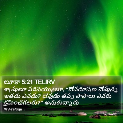 లూకా 5:21 TELIRV Bible Verse Image