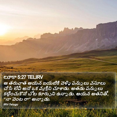 లూకా 5:27 TELIRV Bible Verse Image