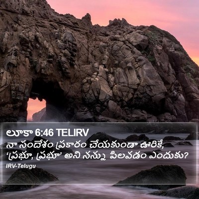 లూకా 6:46 TELIRV Bible Verse Image