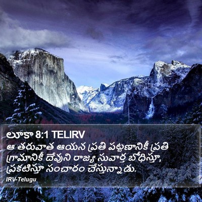 లూకా 8:1 TELIRV Bible Verse Image