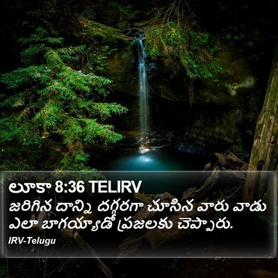 లూకా 8:36 TELIRV Bible Verse Image