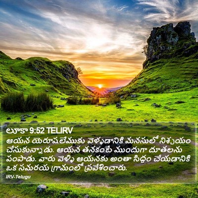 లూకా 9:52 TELIRV Bible Verse Image