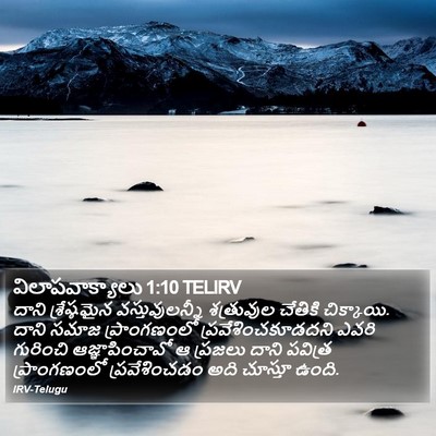 విలాపవాక్యాలు 1:10 TELIRV Bible Verse Image
