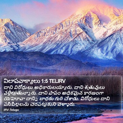విలాపవాక్యాలు 1:5 TELIRV Bible Verse Image
