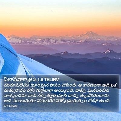 విలాపవాక్యాలు 1:8 TELIRV Bible Verse Image