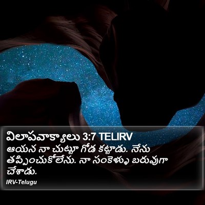 విలాపవాక్యాలు 3:7 TELIRV Bible Verse Image