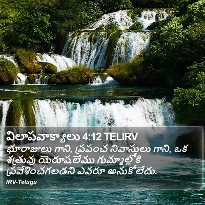 విలాపవాక్యాలు 4:12 TELIRV Bible Verse Image