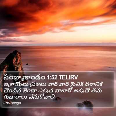 సంఖ్యాకాండం 1:52 TELIRV Bible Verse Image