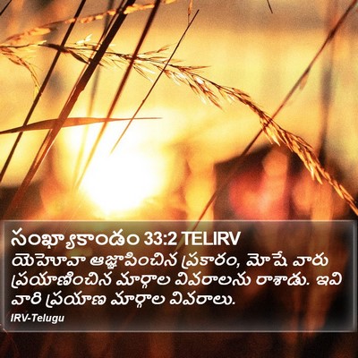 సంఖ్యాకాండం 33:2 TELIRV Bible Verse Image