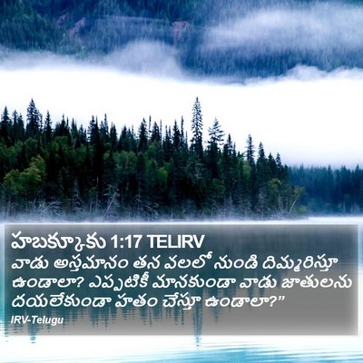 హబక్కూకు 1:17 TELIRV Bible Verse Image