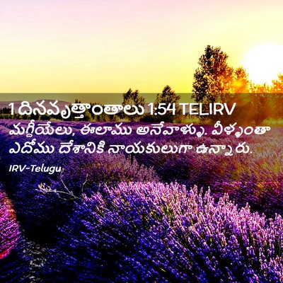 Picture 02 - 1 దినవృత్తాంతాలు 1:54 TELIRV - మగ్దీయేలు, ఈలాము - Bible Verse Picture