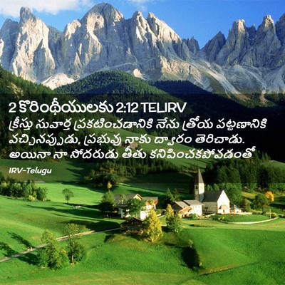Picture 02 - 2 కొరింథీయులకు 2:12 TELIRV - క్రీస్తు సువార్త - Bible Verse Picture