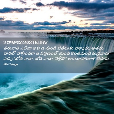 Picture 02 - 2 రాజులు 2:23 TELIRV - తరువాత ఎలీషా - Bible Verse Picture