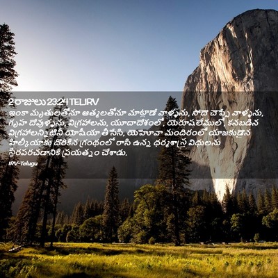 Picture 02 - 2 రాజులు 23:24 TELIRV - ఇంకా మృతులతోనూ - Bible Verse Picture