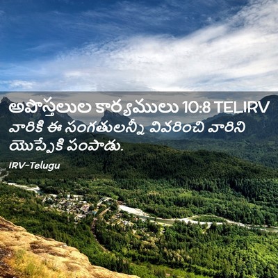 Picture 02 - అపొస్తలుల కార్యములు 10:8 TELIRV - వారికి ఈ - Bible Verse Picture