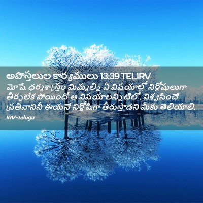 Picture 02 - అపొస్తలుల కార్యములు 13:39 TELIRV - మోషే ధర్మశాస్త్రం - Bible Verse Picture
