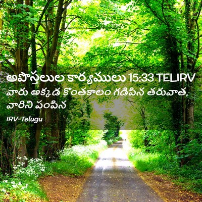 Picture 02 - అపొస్తలుల కార్యములు 15:33 TELIRV - వారు అక్కడ - Bible Verse Picture