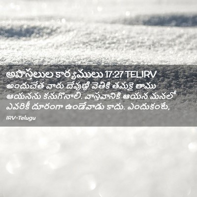 Picture 02 - అపొస్తలుల కార్యములు 17:27 TELIRV - అందుచేత వారు - Bible Verse Picture