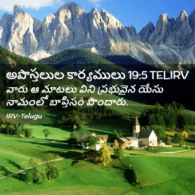 Picture 02 - అపొస్తలుల కార్యములు 19:5 TELIRV - వారు ఆ మాటలు విని - Bible Verse Picture