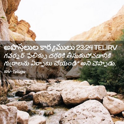 Picture 02 - అపొస్తలుల కార్యములు 23:24 TELIRV - గవర్నర్ ఫేలిక్సు - Bible Verse Picture