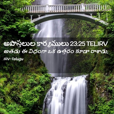 Picture 02 - అపొస్తలుల కార్యములు 23:25 TELIRV - అతడు ఈ విధంగా ఒక - Bible Verse Picture