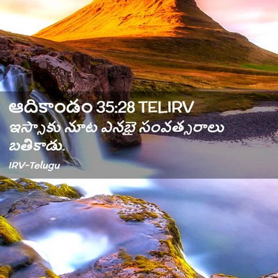 Picture 02 - ఆదికాండం 35:28 TELIRV - ఇస్సాకు నూట ఎనభై - Bible Verse Picture