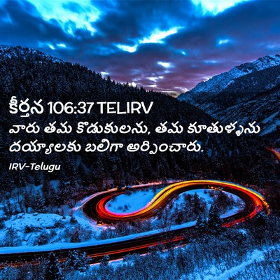 Picture 02 - కీర్తన 106:37 TELIRV - వారు తమ కొడుకులను, - Bible Verse Picture