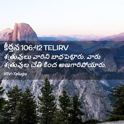 Picture 02 - కీర్తన 106:42 TELIRV - శత్రువులు వారిని - Bible Verse Picture