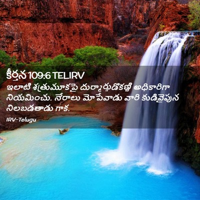 Picture 02 - కీర్తన 109:6 TELIRV - ఇలాటి శత్రుమూకపై - Bible Verse Picture