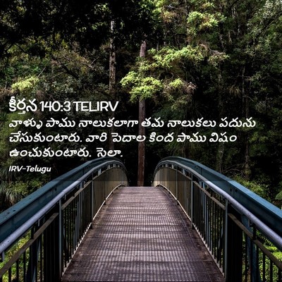 Picture 02 - కీర్తన 140:3 TELIRV - వాళ్ళు పాము - Bible Verse Picture