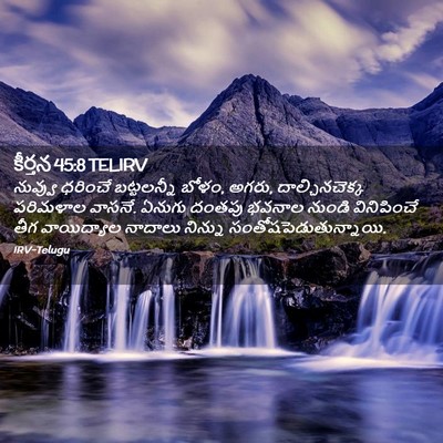 Picture 02 - కీర్తన 45:8 TELIRV - నువ్వు ధరించే - Bible Verse Picture