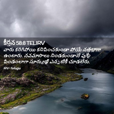 Picture 02 - కీర్తన 58:8 TELIRV - వారు కరిగిపోయి - Bible Verse Picture
