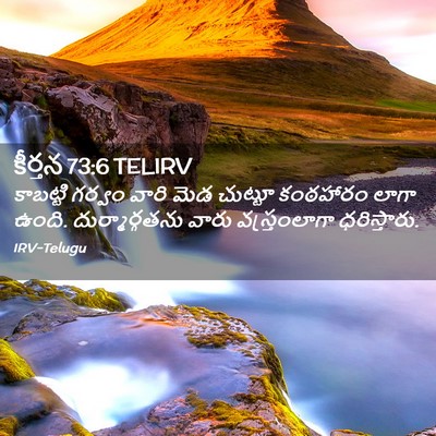 Picture 02 - కీర్తన 73:6 TELIRV - కాబట్టి గర్వం - Bible Verse Picture