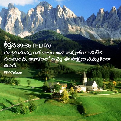 Picture 02 - కీర్తన 89:36 TELIRV - చంద్రుడున్నంత - Bible Verse Picture
