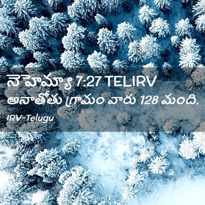 Picture 02 - నెహెమ్యా 7:27 TELIRV - అనాతోతు గ్రామం - Bible Verse Picture