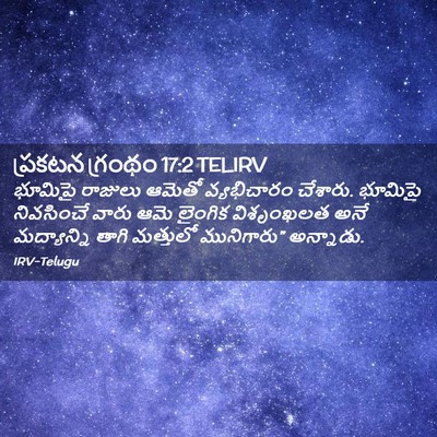 Picture 02 - ప్రకటన గ్రంథం 17:2 TELIRV - భూమిపై రాజులు - Bible Verse Picture