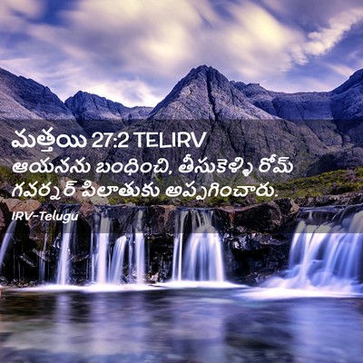 Picture 02 - మత్తయి 27:2 TELIRV - ఆయనను బంధించి, - Bible Verse Picture