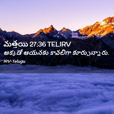 Picture 02 - మత్తయి 27:36 TELIRV - అక్కడే ఆయనకు - Bible Verse Picture