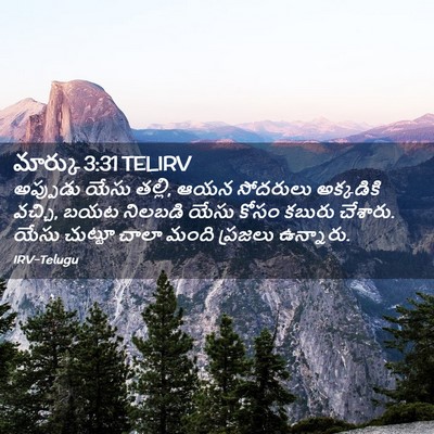 Picture 02 - మార్కు 3:31 TELIRV - అప్పుడు యేసు - Bible Verse Picture