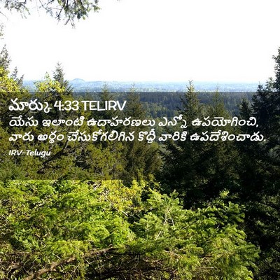 Picture 02 - మార్కు 4:33 TELIRV - యేసు ఇలాంటి - Bible Verse Picture