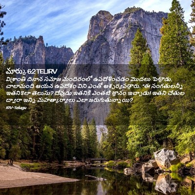 Picture 02 - మార్కు 6:2 TELIRV - విశ్రాంతి దినాన - Bible Verse Picture