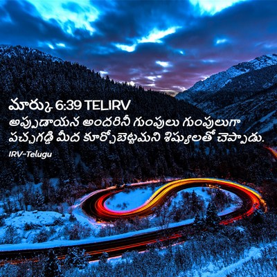 Picture 02 - మార్కు 6:39 TELIRV - అప్పుడాయన అందరినీ - Bible Verse Picture
