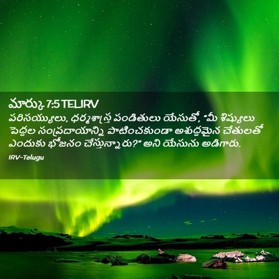 Picture 02 - మార్కు 7:5 TELIRV - పరిసయ్యులు, - Bible Verse Picture