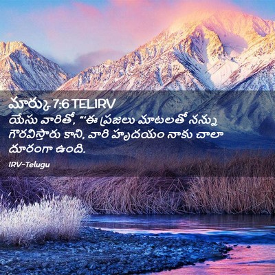 Picture 02 - మార్కు 7:6 TELIRV - యేసు వారితో, “‘ఈ - Bible Verse Picture