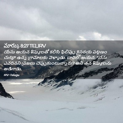 Picture 02 - మార్కు 8:27 TELIRV - యేసు ఆయన - Bible Verse Picture