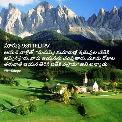 Picture 02 - మార్కు 9:31 TELIRV - ఆయన వాళ్లతో, - Bible Verse Picture